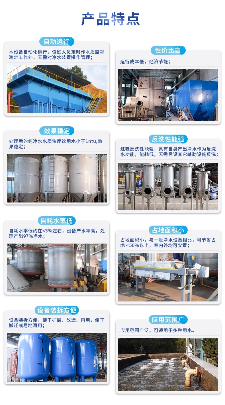 大通科技赋能未来：一体化污水处理设备开启生活废水治理新纪元