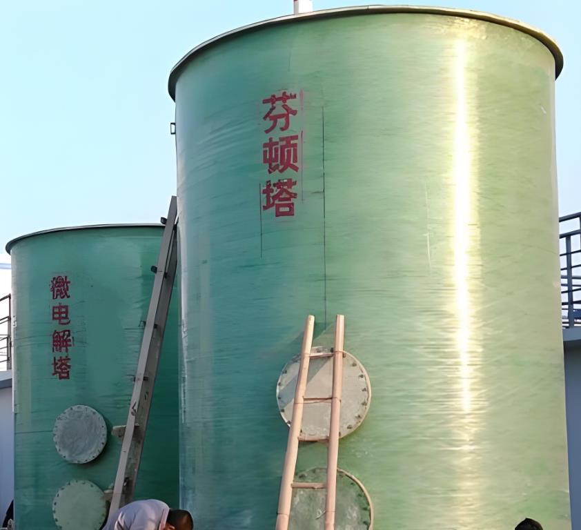 大通芬顿氧化设备
